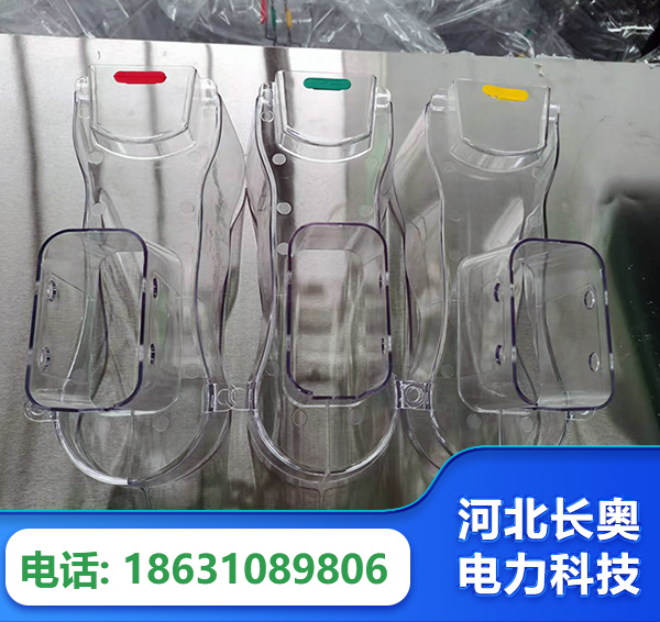 佛山透明绝缘护罩