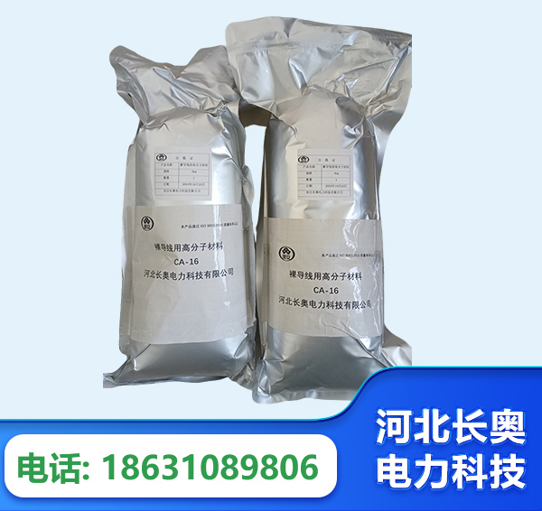佛山机器人覆涂用料