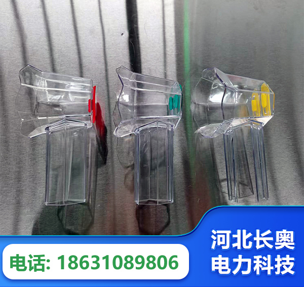 佛山透明绝缘护罩