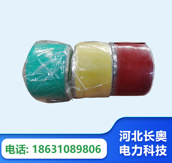 佛山绝缘自粘带